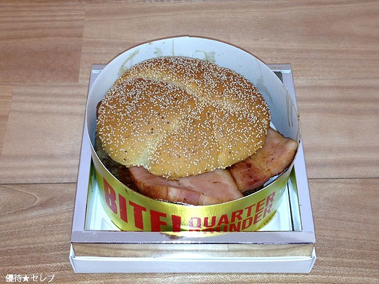 マクドナルド　1000円　ハンバーガー